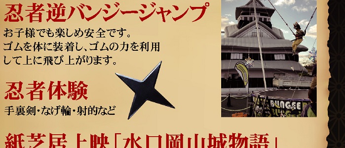 チラシ裏面700x300