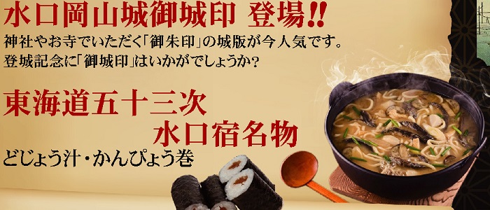 チラシ裏面700x300-2